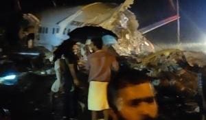 The plane shot the runway and fell into a valley(Sourced Photo) The plane shot the runway and fell into a valley(Sourced Photo)