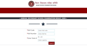 BSEB 10th Updated Results 2020 BSEB 10th Updated Results 2020