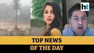 <p>Rain wreaks havoc across the nation, after flood-like situation in Mumbai, now 14 people have been lost their lives in a landslide triggered by heavy rain for the last three days in Kerala's Idukki district, while many more are feared trapped. Meanwhile the Sushant Singh Rajput case is getting murkier by the day, the ED today questioned the late actor's former girlfriend in connection with a money laundering charge. Watch the day's biggest headlines on editorji with Vikram Chandra</p>