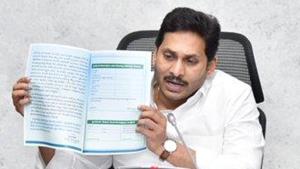 The government would also facilitate securing loans from banks for business activities of women. (Photo @AndhraPradeshCM) The government would also facilitate securing loans from banks for business activities of women. (Photo @AndhraPradeshCM)