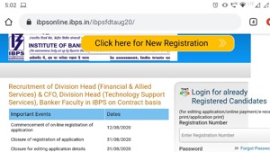 Mobile- view of IBPS Login Page(Screenshot) Mobile- view of IBPS Login Page(Screenshot)