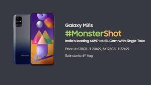The #MonsterShot M31s lets you capture your favourite shots in a manner that you’ve never seen.(Samsung) The #MonsterShot M31s lets you capture your favourite shots in a manner that you’ve never seen.(Samsung)