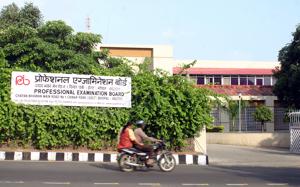 The Vyapam building in Bhopal.(Bidesh Manna/HT) The Vyapam building in Bhopal.(Bidesh Manna/HT)