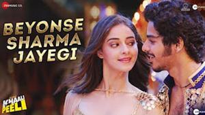 Beyonse Sharma Jayegi shows Ananya Panday with Ishaan Khatter. Beyonse Sharma Jayegi shows Ananya Panday with Ishaan Khatter.