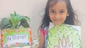 A student of Hansraj Public School, Panchkula taking part in the celebrations.(HT) A student of Hansraj Public School, Panchkula taking part in the celebrations.(HT)