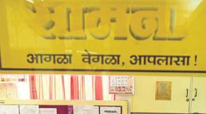 Saamana is the mouthpiece of Mumbai-based Shiv Sena party.(HT file) Saamana is the mouthpiece of Mumbai-based Shiv Sena party.(HT file)