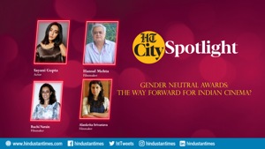 <p>As the Berlin Film Festival became the first major festival to do away with the distinction between male and female acting award categories, is India ready to follow suit? Join HT City Spotlight as acclaimed filmmakers Hansal Mehta, Alankrita Srivastava, Ruchi Narain and actor Sayani Gupta discuss if we can do away with gender divisions when it comes to awarding best performances. It also raises important questions whether the award ceremonies and the film industry are ready to give representation to the LGBTQI community and move beyond the gender binaries.There is, of course, the pertinent question regarding the credibility of award shows in India and if they have the heft to drive a positive change. In this edition of HT City Spotlight, we put the focus on the world of entertainment and whether awards can be harbingers of change in India.</p>