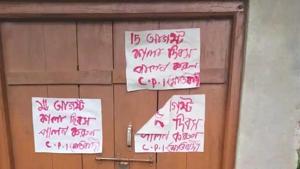 On the eve of Independence Day last month, around a dozen posters were recovered from three villages in the Bhulabheda area of Jhargram district, another erstwhile hotbed of Maoist activity. (HT File photo) On the eve of Independence Day last month, around a dozen posters were recovered from three villages in the Bhulabheda area of Jhargram district, another erstwhile hotbed of Maoist activity. (HT File photo)