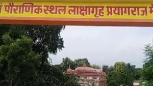 Lakshagriha, where an attempt to kill Pandavas was made by Kauravas according to Mahabharat, is believed to be in Prayagraj.(Sourced Photo) Lakshagriha, where an attempt to kill Pandavas was made by Kauravas according to Mahabharat, is believed to be in Prayagraj.(Sourced Photo)