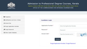 KEAM rank list 2020.(Screengrab) KEAM rank list 2020.(Screengrab)