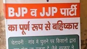 A part of the poster displayed in Farouli village of Ambala district.(HT Photo) A part of the poster displayed in Farouli village of Ambala district.(HT Photo)