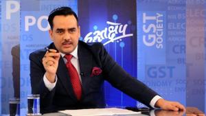 After acknowledging Upendra Rai’s statement to the CBI, it is evident that there was never any meeting or conversation which happened between Upendra Rai and the complainants Balwinder Malhotra and Mehul Bavishi. After acknowledging Upendra Rai’s statement to the CBI, it is evident that there was never any meeting or conversation which happened between Upendra Rai and the complainants Balwinder Malhotra and Mehul Bavishi.