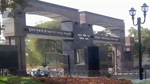 Rashtrasant Tukadoji Maharaj Nagpur University. (nagpuruniversity.org) Rashtrasant Tukadoji Maharaj Nagpur University. (nagpuruniversity.org)