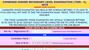 SSC CHSL application status.(Screengrab) SSC CHSL application status.(Screengrab)