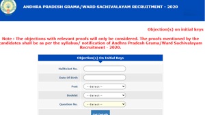 AP Grama Sachivalayam answer key 2020.(Screengrab) AP Grama Sachivalayam answer key 2020.(Screengrab)