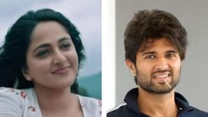The Telugu film would mark the first-time collaboration of Anushka Shetty and Vijay Deverakonda. The Telugu film would mark the first-time collaboration of Anushka Shetty and Vijay Deverakonda.