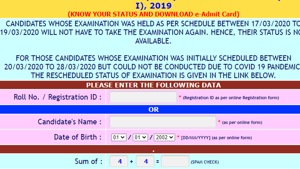 SSC CHSL Tier 1 admit card.(Screengrab) SSC CHSL Tier 1 admit card.(Screengrab)