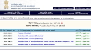 UPSC Recruitment 2020.(Screengrab) UPSC Recruitment 2020.(Screengrab)