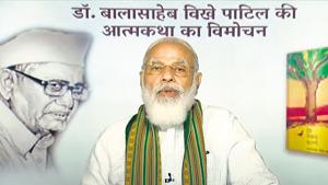 Prime Minister Narendra Modi released the autobiography of late former Union minister Balasaheb Vikhe Patil “Deh Vechava Karani” via video conferencing.(HT PHOTO) Prime Minister Narendra Modi released the autobiography of late former Union minister Balasaheb Vikhe Patil “Deh Vechava Karani” via video conferencing.(HT PHOTO)