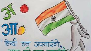 The celebration of Hindi Diwas at the Army Public School, Noida, held online, emphasised the importance of one’s mother tongue The celebration of Hindi Diwas at the Army Public School, Noida, held online, emphasised the importance of one’s mother tongue