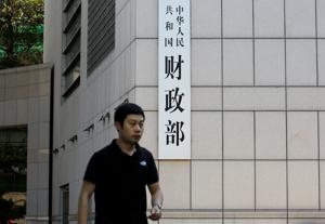 FILE PHOTO: The sign of China's Ministry of Finance, pictured in Beijing(REUTERS) FILE PHOTO: The sign of China's Ministry of Finance, pictured in Beijing(REUTERS)