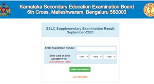Karnataka SSLC supplementary result 2020.(Screengrab) Karnataka SSLC supplementary result 2020.(Screengrab)