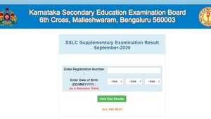 Karnataka SSLC supplementary result 2020.(Screengrab) Karnataka SSLC supplementary result 2020.(Screengrab)