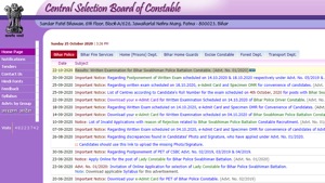 CSBC Bihar Police Constable result 2020.(Screengrab) CSBC Bihar Police Constable result 2020.(Screengrab)