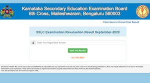 Karnataka SSLC revaluation result 2020.(Screengrab) Karnataka SSLC revaluation result 2020.(Screengrab)