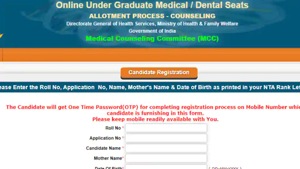 NEET counselling 2020.(Screengrab) NEET counselling 2020.(Screengrab)