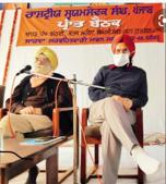 (Left) Outgoing Punjab RSS chief Brijbhushan Bedi, 90, with his successor Iqbal Singh Ahluwalia, 67, at a meting in Chandigarh.(HT photo) (Left) Outgoing Punjab RSS chief Brijbhushan Bedi, 90, with his successor Iqbal Singh Ahluwalia, 67, at a meting in Chandigarh.(HT photo)