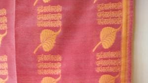 The special wover cloth for PM Modi also bears a leaf of the ‘Bodhivriksha’.(HT Photo) The special wover cloth for PM Modi also bears a leaf of the ‘Bodhivriksha’.(HT Photo)