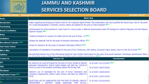 JKSSB Recruitment 2020.(Screengrab) JKSSB Recruitment 2020.(Screengrab)