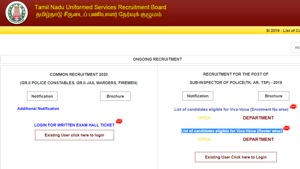 TNUSRB SI result 2020.(Screengrab) TNUSRB SI result 2020.(Screengrab)