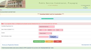 UPPSC AE admit card 2020.(Screengrab) UPPSC AE admit card 2020.(Screengrab)