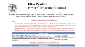 UPPCL JE Recruitment 2020.(Screengrab) UPPCL JE Recruitment 2020.(Screengrab)