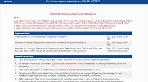 PSTCL Recruitment 2020.(Screengrab) PSTCL Recruitment 2020.(Screengrab)