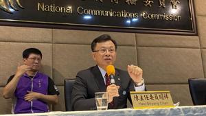 The National Communications Commission cited repeated violations of rules on accurate reporting.(AP) The National Communications Commission cited repeated violations of rules on accurate reporting.(AP)