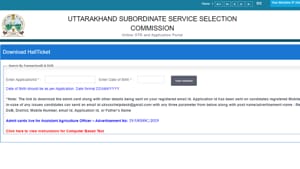 UKSSSC Assistant Agriculture Officer admit card 2020.(Screengrab) UKSSSC Assistant Agriculture Officer admit card 2020.(Screengrab)
