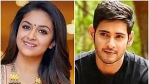 Keerthy Suresh and Mahesh Babu have become the most tweeted stars this year. Keerthy Suresh and Mahesh Babu have become the most tweeted stars this year.