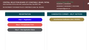 CSBC Bihar Constable recruitment 2020.(Screengrab) CSBC Bihar Constable recruitment 2020.(Screengrab)