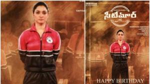 Tamannaah Bhatia plays a kabaddi coach in Seetimaarr Tamannaah Bhatia plays a kabaddi coach in Seetimaarr