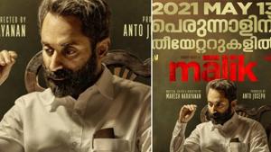 Fahadh Faasil is the lead actor in Malayalam film, Malik. Fahadh Faasil is the lead actor in Malayalam film, Malik.