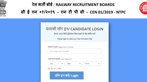 RRB NTPC admit card 2020 released(Screengrab) RRB NTPC admit card 2020 released(Screengrab)