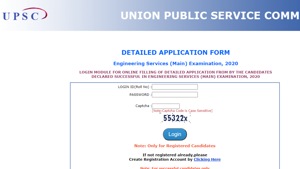 UPSC ESE Mains 2020.(Screengrab) UPSC ESE Mains 2020.(Screengrab)