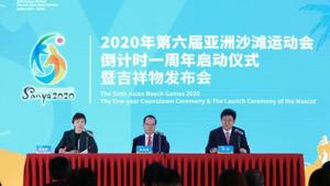 The 6th edition of the Asian Beach Games in Sanya have been postponed(Twitter) The 6th edition of the Asian Beach Games in Sanya have been postponed(Twitter)