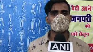 A poster was also installed outside the shop announcing that “free services will be available to customers on January 4 to welcome the birth of a girl child at our home”.(ANI) A poster was also installed outside the shop announcing that “free services will be available to customers on January 4 to welcome the birth of a girl child at our home”.(ANI)