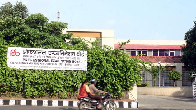 Vyapam office which was renamed Professional Examination Board. (HT file photo/Bidesh Manna) Vyapam office which was renamed Professional Examination Board. (HT file photo/Bidesh Manna)