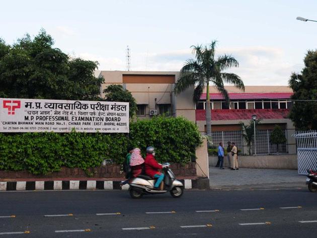 MPPEB building in Bhopal (Mujeeb Faruqui/HT file photo) MPPEB building in Bhopal (Mujeeb Faruqui/HT file photo)