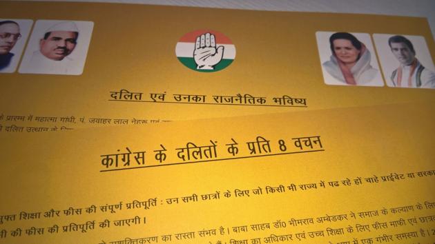 Congress party announces its ‘Dalit manifesto’ targeting the 2017 Uttar Pradesh assembly elections. (HT Photo) Congress party announces its ‘Dalit manifesto’ targeting the 2017 Uttar Pradesh assembly elections. (HT Photo)
